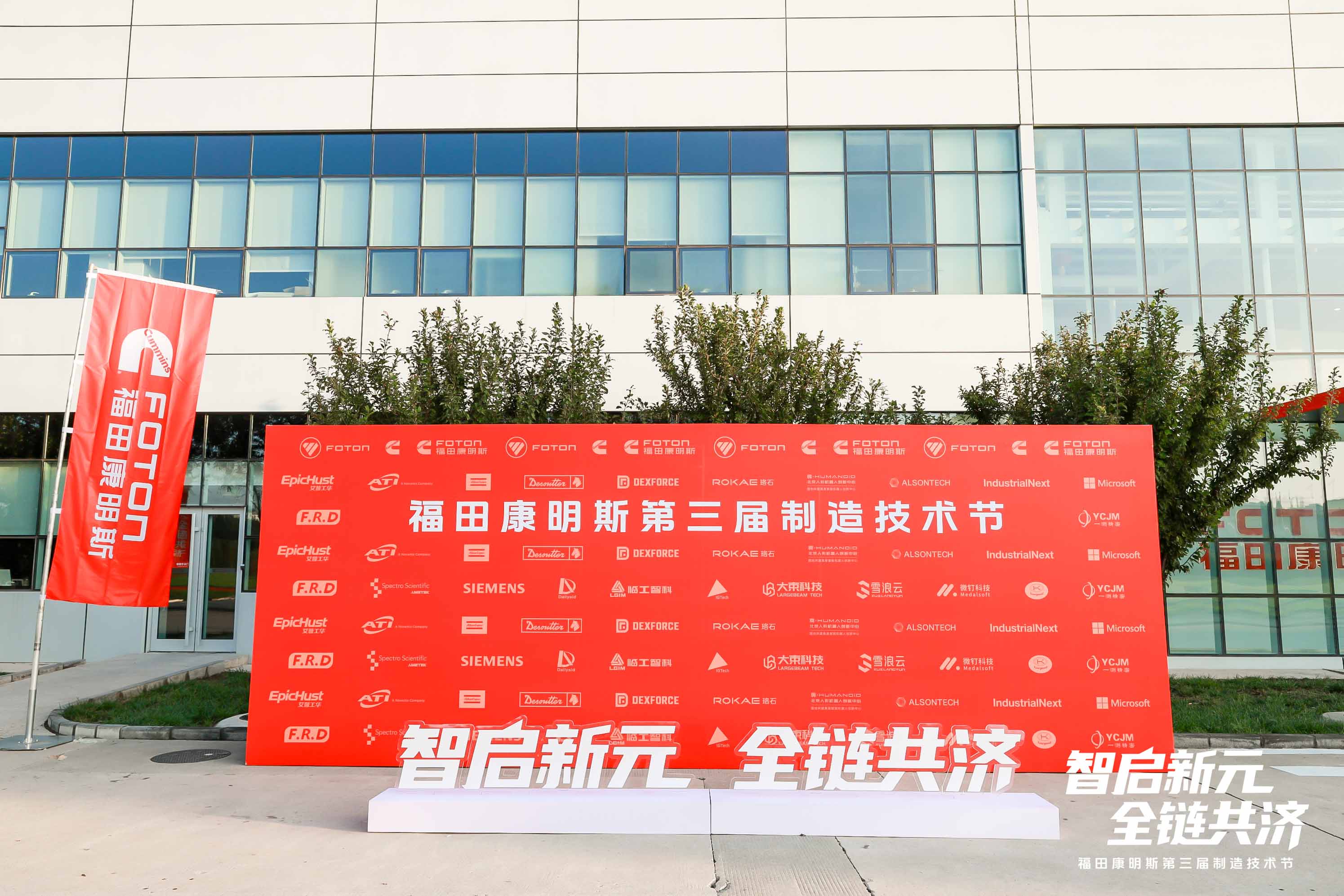 1760592883105252.jpg 微信圖片_20251015160845_234_36.jpg